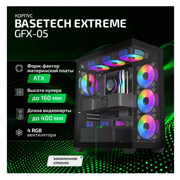 Игровой системный блок Ryzen 5 7500F/32Gb DDR5/1000Gb SSD/Gigabyte B650 Wi-Fi/БП 800W/Palit GeForce RTX 5070 Infinity 3 12Gb