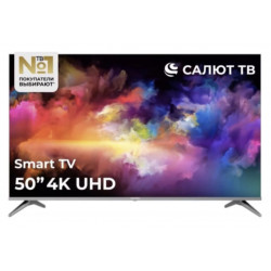 Телевизор Hisense 50E7KQ QLED 4K SmartTV
